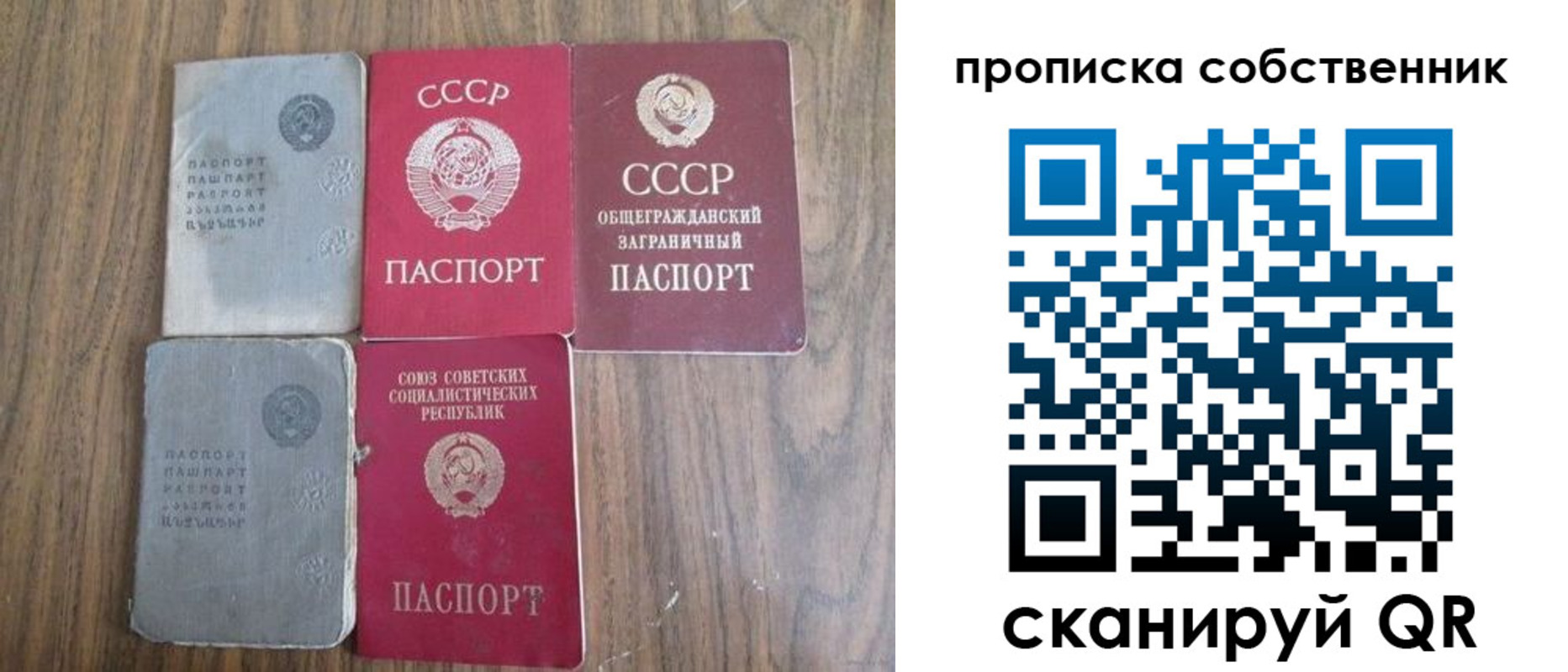 найти адрес прописки в Рязани