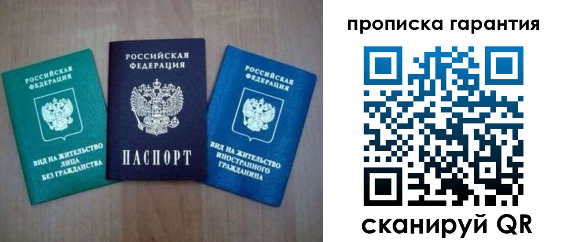 пропишу в квартире в Рязани