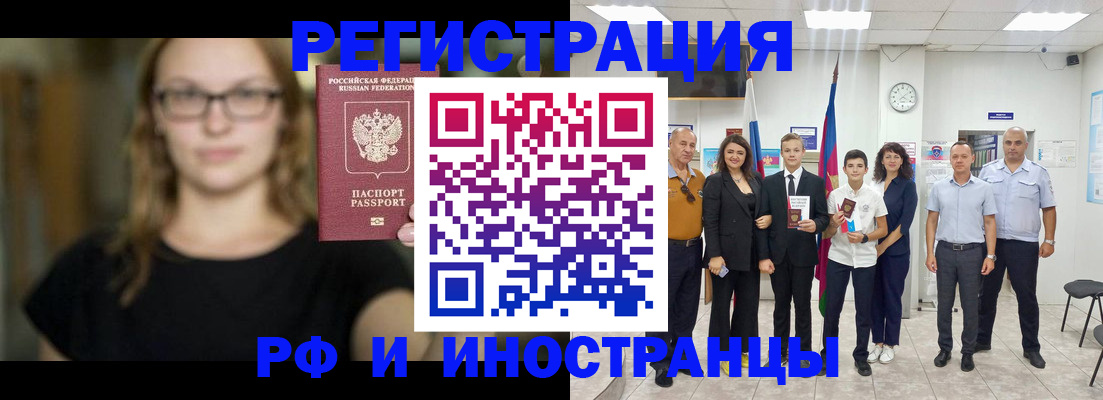 пропишу в квартире в Рязани