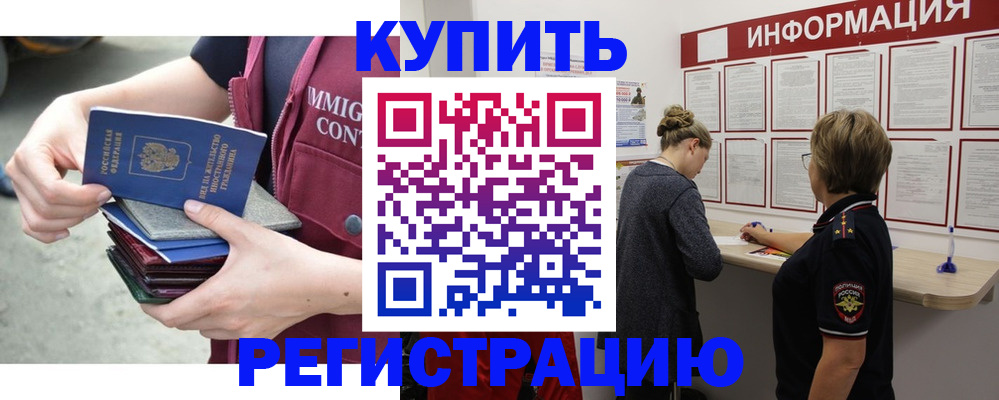 пропишу в квартире в Рязани