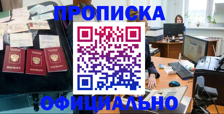 временная регистрация госуслуги в Рязани