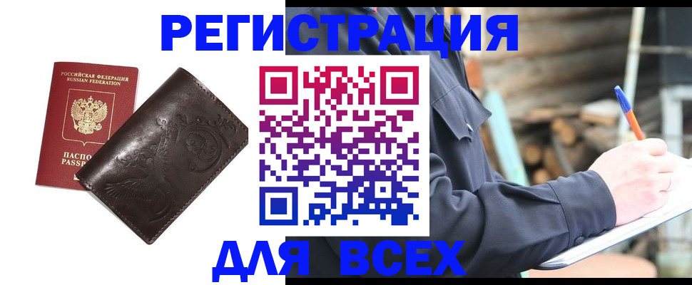 регистрация для дет. сада в Рязани