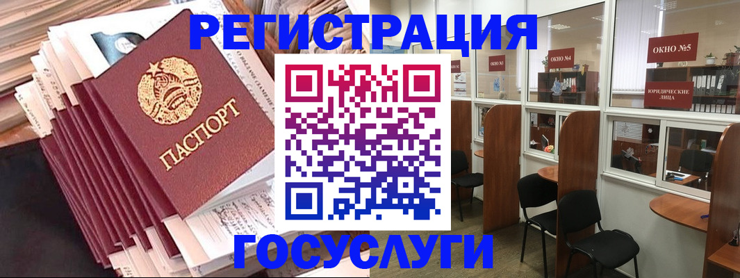 временная регистрация поиск в Рязани